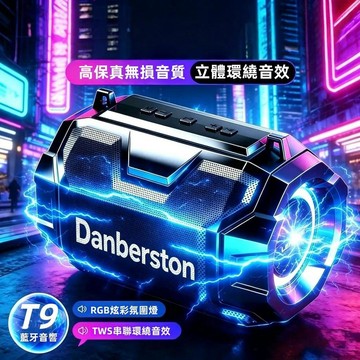 隔日達🚀無線藍芽音響 戶外手提便攜式音響 戶外低音炮 七彩氛圍燈音響  TWS雙喇叭串聯 立體聲 低音炮音響 迷你音箱