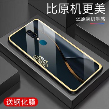 流形線條oppoA9/oppoA9X手機殼新款保護套玻璃高級感防摔全包硅膠網紅小眾時尚簡約男女潮牌硬殼超薄創意外殼