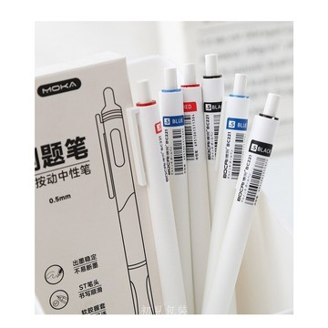 0.5原子筆 中性筆 刷題筆 ST筆頭 自動筆 中性筆 小白筆 文具 藍筆 黑筆 紅筆 極簡風文具 辦公文具
