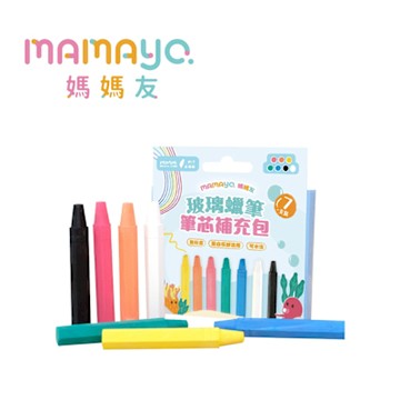 媽媽友mamayo 玻璃蠟筆補充筆芯組