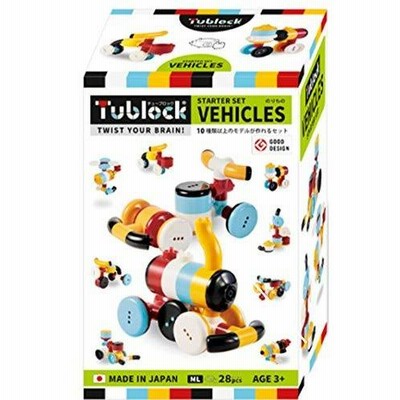 遊具保育園幼稚園キッズランド子供遊具ブロックレーシングカー