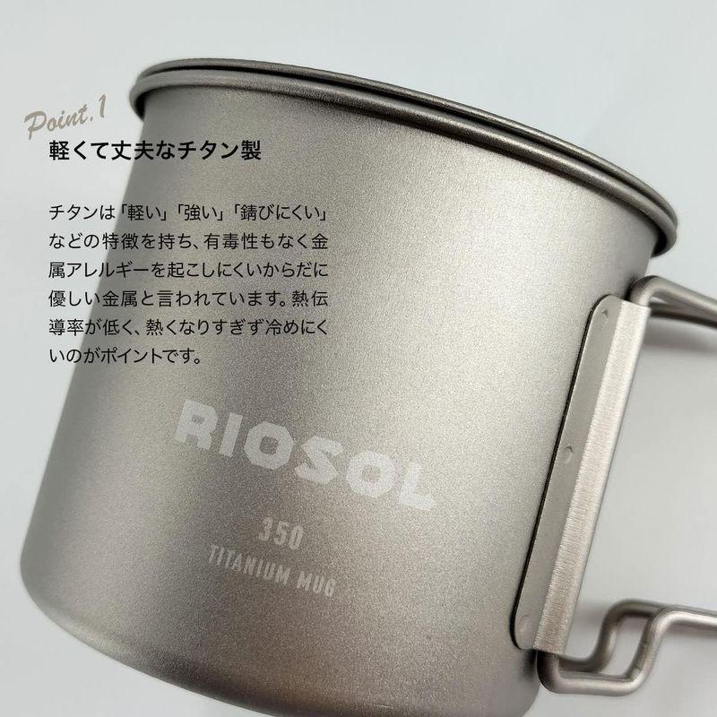 RIOSOL チタンマグ 350ml 蓋付き 軽量 直火可能 アウトドア用 蓋つき チタン製