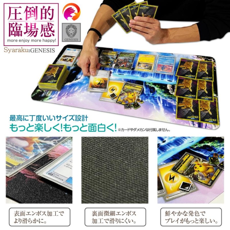 ポケモンカード ポケカ プレイマット MTG カード マット トレカ TCG 