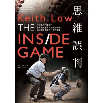 思維誤判_Readmoo 讀墨電子書