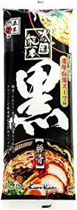 五木食品 火の国熊本黒 244g×20個