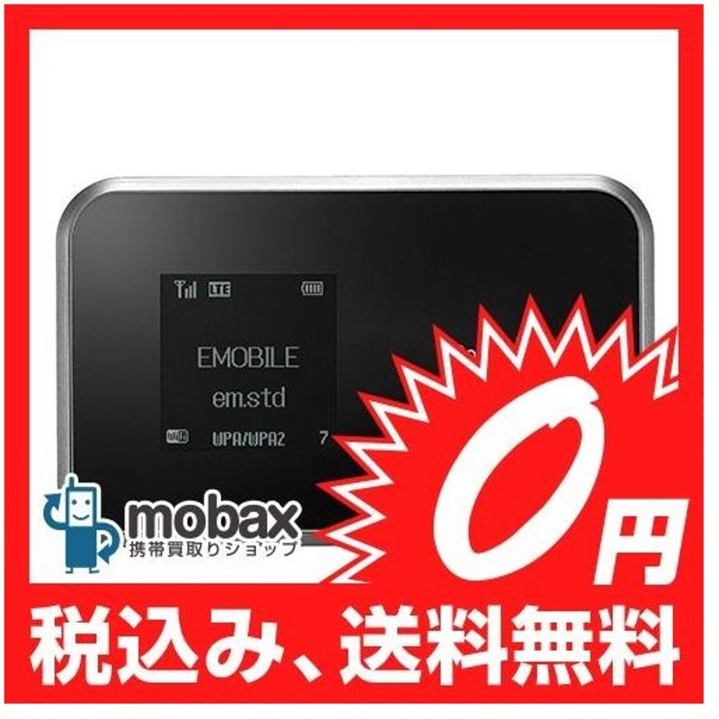 キャンペーン 保証期限切れ 新品未使用 Emobile Pocket Wifi Lte Gl06p シルバー 白ロム イーモバイル 通販 Lineポイント最大0 5 Get Lineショッピング