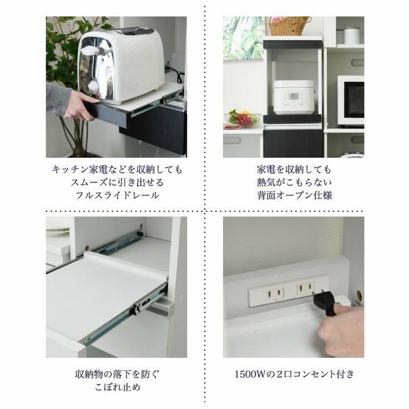 MONA WIDE モナワイド レンジ台 RX-C4009 楽天市場】キッチンラック レンジ台 レンジラック 幅80 奥行46