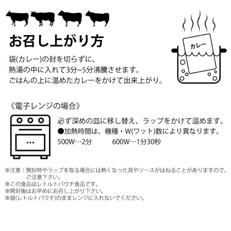 ブランド牛のビーフカレー8種より厳選8袋セット (1人前160g × 8袋) 中辛 大分牛 松坂牛 近江牛 宮崎牛 神戸牛　など　4種×各２　計8袋　メール便送料無料