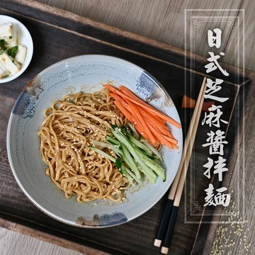 【任e購】壹善-日式芝麻醬拌麵-3入/袋*4袋