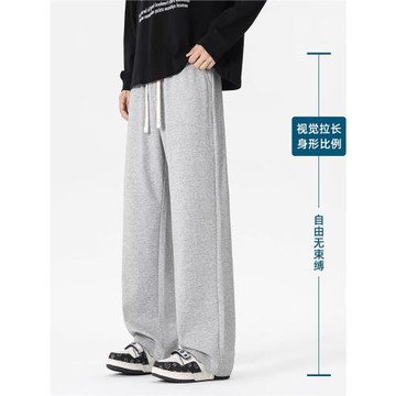 秋冬季純白色直筒運動褲男女款演出潮牌寬松闊腿加絨厚休閑長褲子