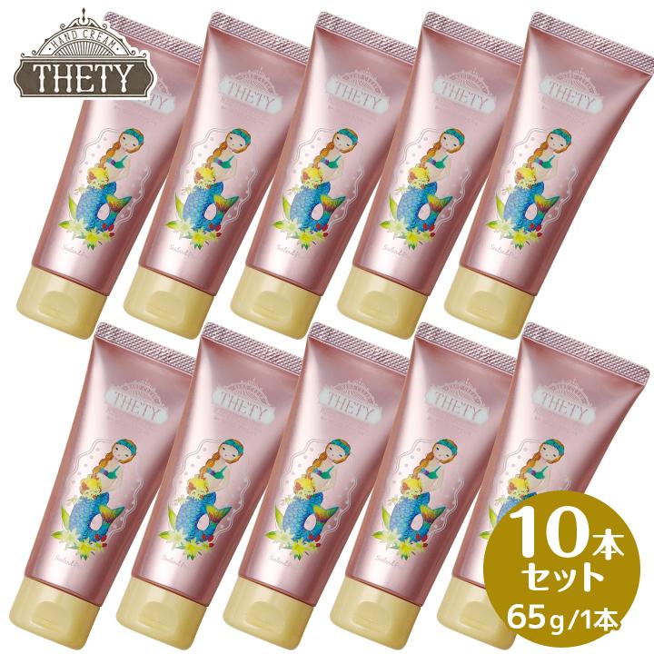 10本セット シーランドピューノ THETY ハンド＆ネイルクリーム テティ 65g（医薬部外品）チューブ入り ハンドクリーム yct/c1 |  LINEショッピング