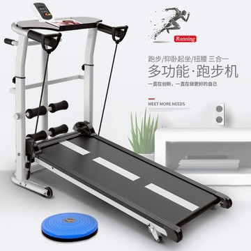 跑步機家用可折疊學生小型超靜音平板多功能室內運動健身器材MM107公司貨