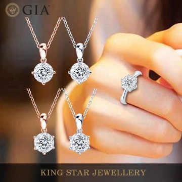King Star GIA 30分 Fcolor無色等級 18K金 天然鑽石戒指/項鍊-六款任選(3 EX極優 八心八箭)