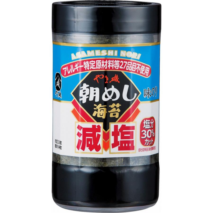 やま磯　減塩朝めし海苔味カップ ８切３２枚　まとめ買い（×10）