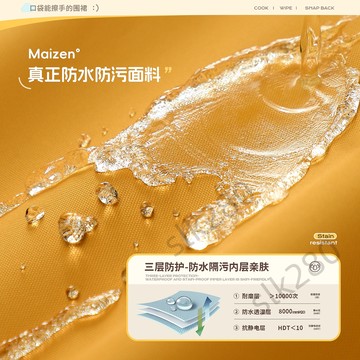 🔥台灣出貨🔥備美廚房圍裙家用防水防油污罩衣女外穿做飯專用長袖餐飲工作服嚴選