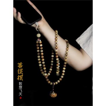 敦煌飛天多彩菩提根手機鏈掛繩長款斜挎女吊繩高檔香囊吊墜掛件繩