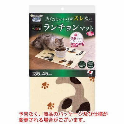 サンコー　おくだけ吸着ペット用　ランチョンマット　猫柄　ペット用品　犬　猫　マット　吸着　丸洗い