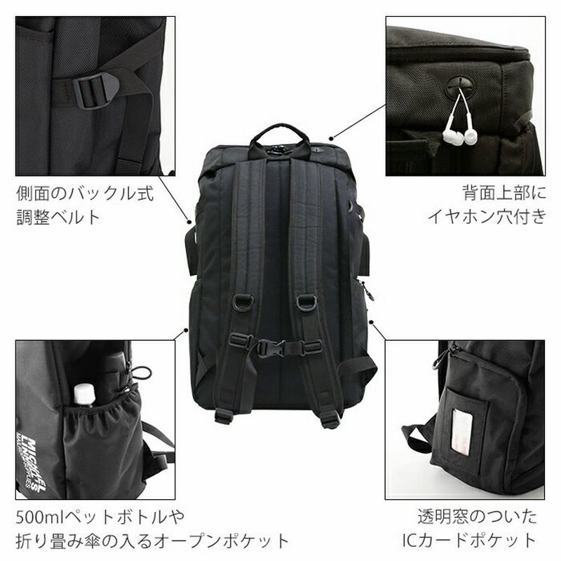 Backyard Family リュック メンズ 大容量 通販 ブランド Michael Linnell マイケルリンネル Big Backpack ビッグバックパック 30l 大学生 社会人 リュックサック レディース 男女兼用 黒 ブラック 通学 通勤 シンプル ロゴ おしゃれ かわいい リフレクター 反射 ノートpc