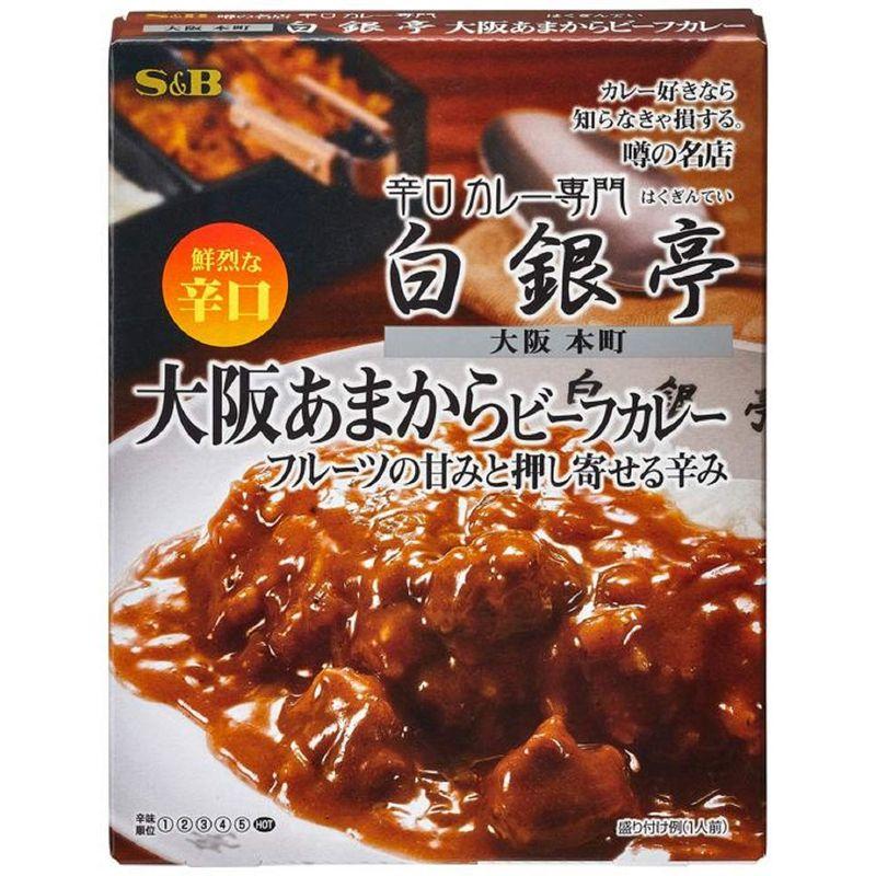 SB 噂の名店 大阪あまからビーフカレー 鮮烈な辛口 180g