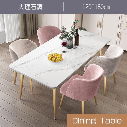 北欧風　大理石調軽量　ダイニングテーブル レビュー特典あり！◇ 大理石調 ダイニングテーブル 160cm 4人