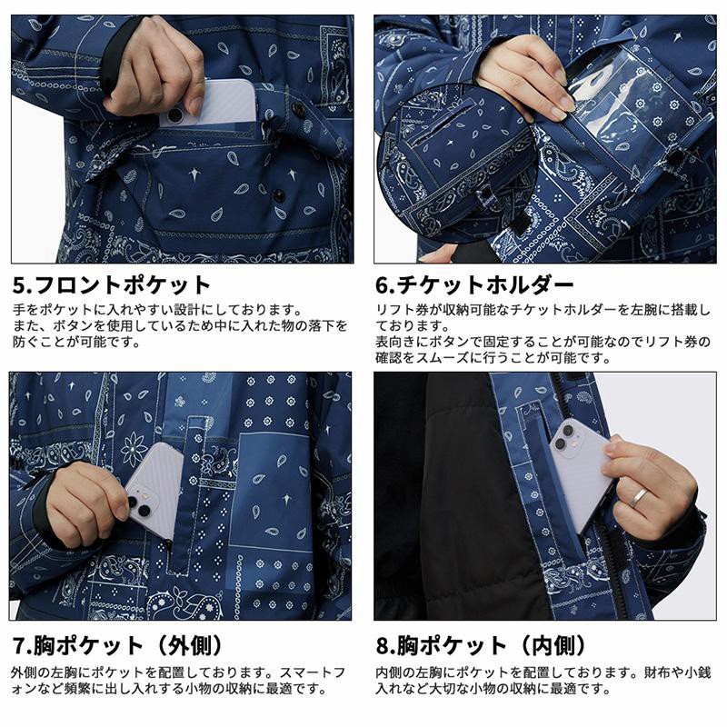 スノボウエア確認用 （スノボウェアの選び方【初心者から中級者向け 