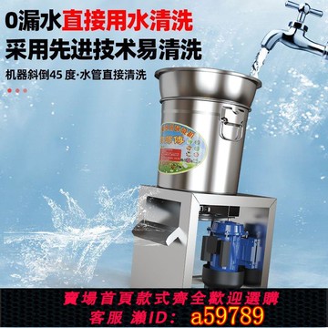 【廠家直銷 可打統編】新款皮帶多功能碎菜機大功率家用養殖機喂雞飼料豬蔬菜草瓜果飼料