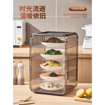 2022新款保溫飯菜神器蓋菜罩家用神器剩菜箱食物罩冬天多層收納架