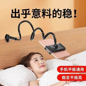 【臺灣出貨】懶人支架碳素鋼加粗桌面牀上追劇宿舍牀頭看電視手機ipad平板