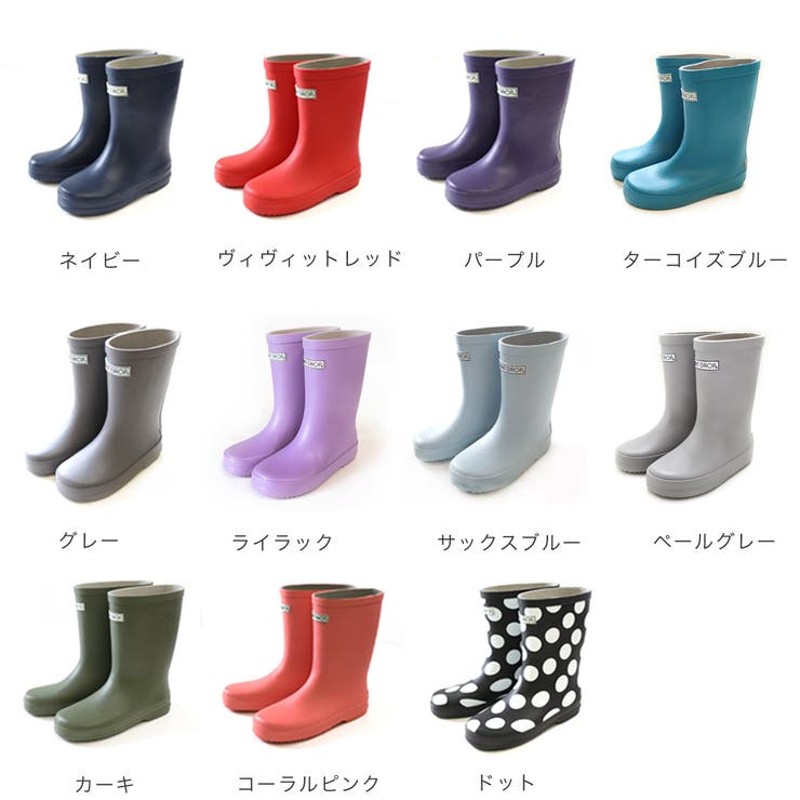 アミアミ レインブーツ キッズ ジュニア 子供 雨 雨具 梅雨 防水