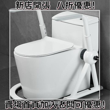 智能馬桶扶手衛生間安全坐便器厠所欄桿老人專用折疊助力架子浴室 浴缸扶手 浴室扶手 防滑扶手 廁所扶手 樓梯扶手無障礙扶手