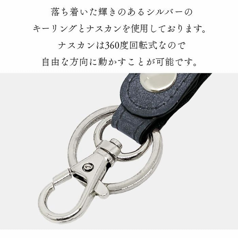 キーリング メンズ レディース おしゃれ 本革 ブライドルレザー