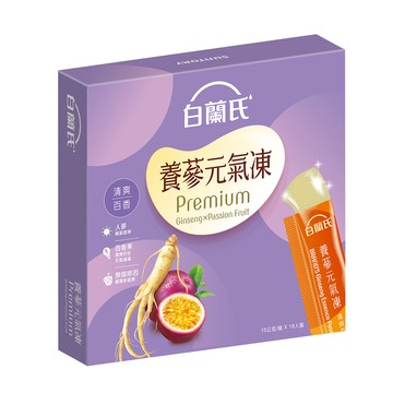 [家速配]白蘭氏養蔘元氣凍(清爽百香) 19入