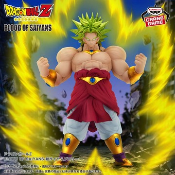 🌀日版客🌀 金證 七龍珠 BLOOD OF SAIYANS 布羅利 超級賽亞人 賽亞人之血 日版 七龍珠 景品 公仔