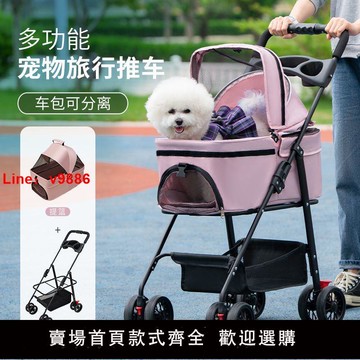 【台灣公司 可開發票】大型犬寵物推車新款狗狗推車外出貓咪輕便提籃分離遛狗出行可折疊