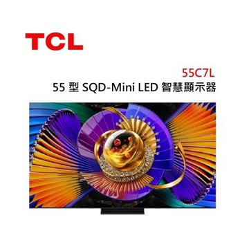 TCL 55型 4K SQD-Mini LED 連網智慧顯示器 55C7L