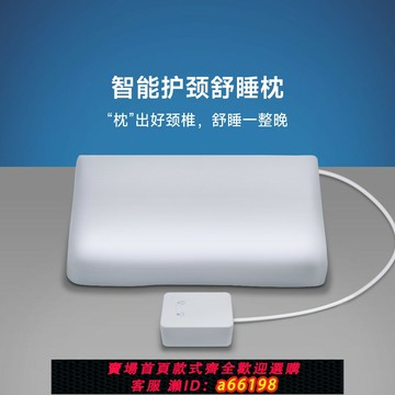 【台灣公司 可開發票】云觸智能頸椎枕頭氣囊牽引枕記憶棉深睡枕保健枕送父母