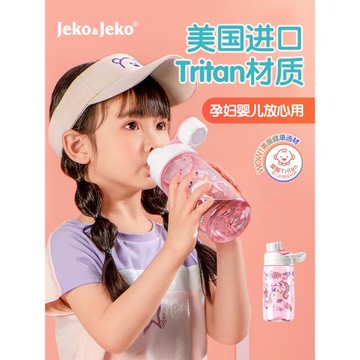 兒童水杯上學專用吸管杯直飲杯子幼兒園男女孩高顏值夏季新款水壺