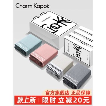 CharmKapok男士內褲純棉抗菌透氣大碼四角100%全棉襠平角短褲禮盒