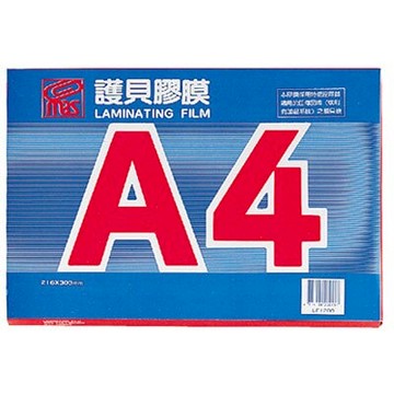 [限時優惠]【史代新文具】萬事捷 MBS 80u A4 護貝膠膜 (100張)