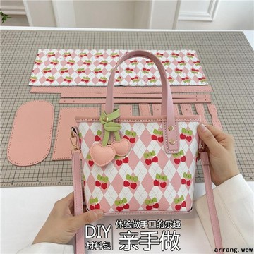 diy包包 💖手工編織包包2023新款托特包自制diy材料包可愛單肩斜挎包送女友