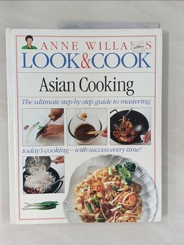 【書寶二手書T1／餐飲_Y9G】Asian Cooking_Anne Willan