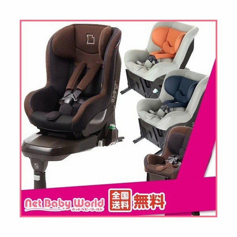 タカタ 04 アイ フィックス Ws 1台 タカタ チャイルド ジュニアシート チャイルドシート 通販 Lineポイント最大0 5 Get Lineショッピング
