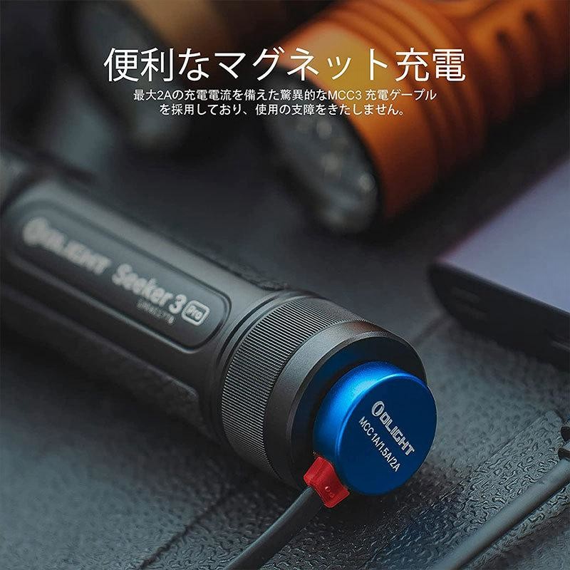 OLIGHT(オーライト) 気安 LED ヘッドライト マグネット充電式