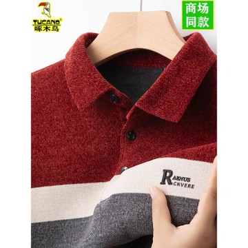 啄木鳥冬季中年男士長袖t恤翻領羊毛針織衫爸爸裝加絨加厚POLO衫T