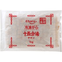  冷凍がら十五分湯 チキン 1KG 冷凍 3セット