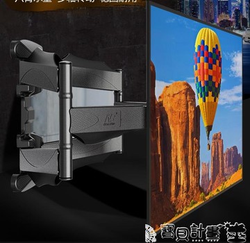 電視底座 NB液晶電視機架子旋轉伸縮壁掛可調移動長臂通用掛架掛墻支架底座 全館免運可開發票