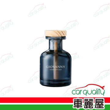 【GIOVANNY】韓國原裝進口擴香瓶 烙印木質蓋車用香氛(車麗屋)