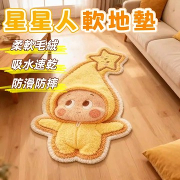 隔日到貨⚡星星人地墊 毛絨地墊 防羊絨地墊 吸水地毯 防滑地墊 止滑墊 腳踏墊 可愛卡通地墊 浴室地毯 客廳地毯 地毯