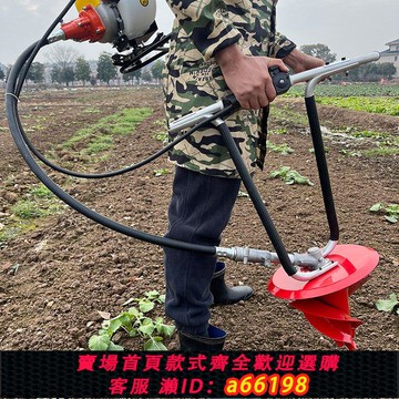 【台灣公司 可開發票】背負式割草機煙草種植機打塘機開墾機打洞打窩挖穴煙鉆種煙打孔器