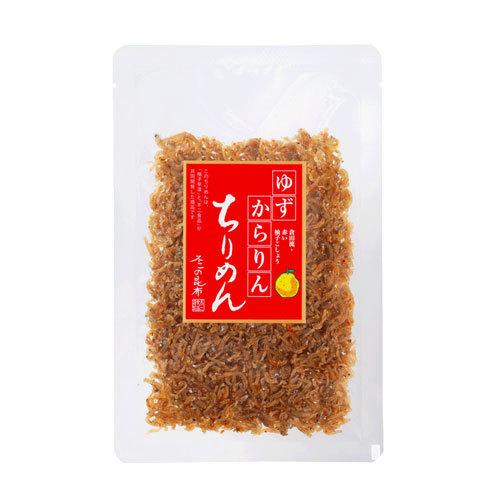 ゆずからりんちりめん55g×2個セット　不二の昆布 メール便 つくだ煮 佃煮 ちりめん佃煮 ふりかけ お弁当 おにぎり おうちごはん おかず 米 お米